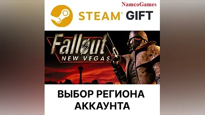 Fallout: New Vegas | STEAM GIFT