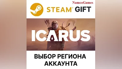 Icarus | STEAM GIFT