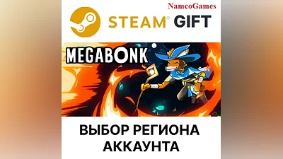 Megabonk | STEAM GIFT