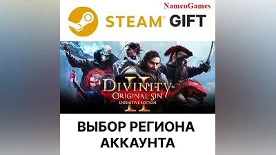 Divinity: Original Sin 2 | STEAM GIFT