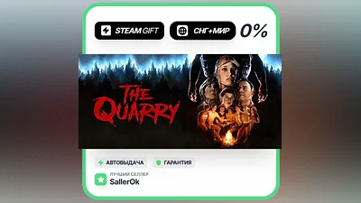 The Quarry - Deluxe Edition • СНГ + МИР • АВТО
