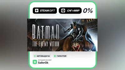 Batman: The Enemy Within - The Telltale Series • СНГ + МИР • АВТО