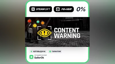 Content Warning • РФ + МИР • АВТО