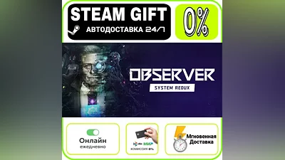 Observer: System Redux | RU + МИР · AUTO 24/7