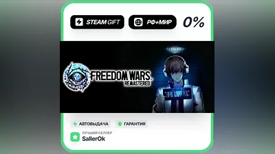FREEDOM WARS Remastered • РФ + МИР • АВТО