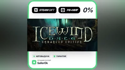 Icewind Dale: Enhanced Edition • РФ + МИР • АВТО