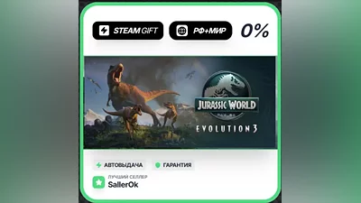 Jurassic World Evolution 3 • РФ + МИР • АВТО