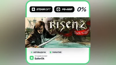 Risen 2: Dark Waters • РФ + МИР • АВТО