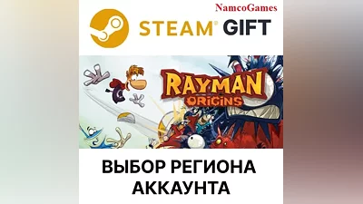 Rayman Origins | STEAM GIFT