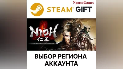 Nioh: Complete Edition | STEAM GIFT