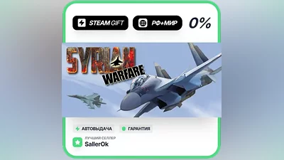 Syrian Warfare • РФ + МИР • АВТО