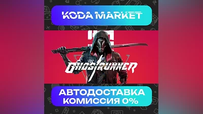 Ghostrunner - Steam RU / KZ / UA