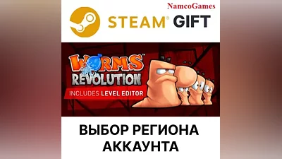 Worms Revolution | STEAM GIFT