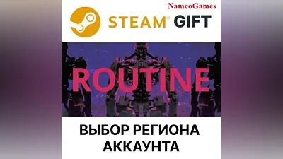 Routine | STEAM GIFT
