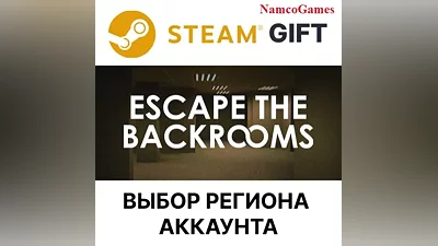 Escape the Backrooms | STEAM GIFT