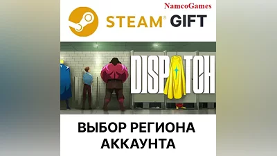 Dispatch | STEAM GIFT