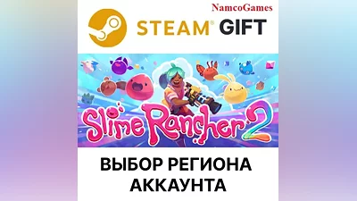 Slime Rancher 2 | STEAM GIFT