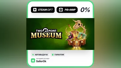 Two Point Museum: Explorer Edition • РФ + МИР • АВТО