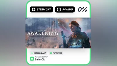 Unknown 9: Awakening – Standard Edition • РФ + МИР • АВТО