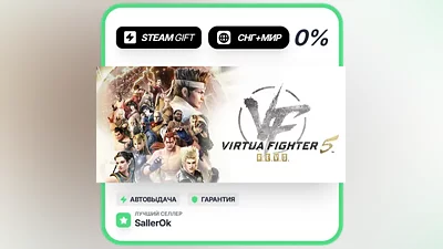 Virtua Fighter 5 R.E.V.O. World Stage - 30th Anniversary Edition Upgrade • СНГ + МИР • АВТО