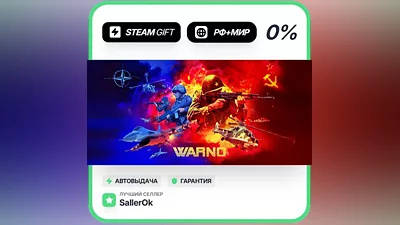 WARNO • РФ + МИР • АВТО