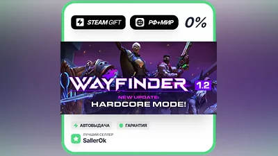 Wayfinder • РФ + МИР • АВТО