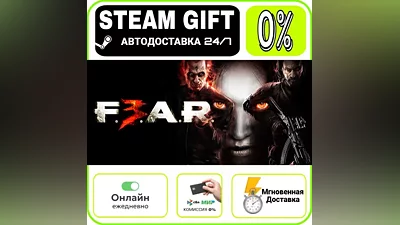 FEAR 3 (JPN) | МИР · AUTO 24/7