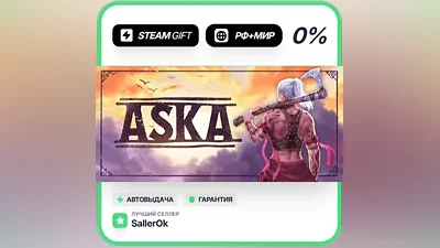 ASKA • РФ + МИР • АВТО