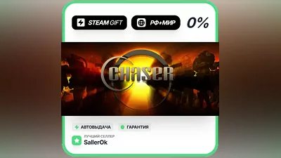 Chaser • РФ + МИР • АВТО