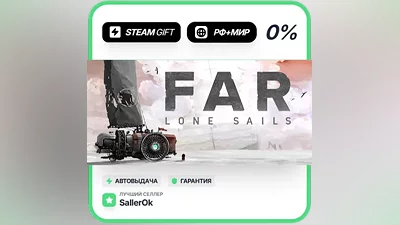 FAR: Lone Sails • РФ + МИР • АВТО