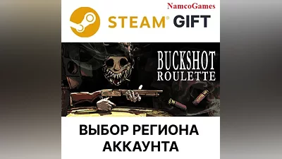 Buckshot Roulette | STEAM GIFT