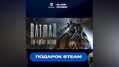Игра Batman: The Enemy Within - The Telltale Series STEAM GIFT АВТОДОСТАВКА МНОГО РЕГИОНОВ