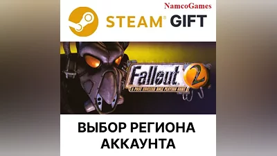 Fallout 2 | STEAM GIFT