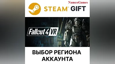 Fallout 4 VR | STEAM GIFT