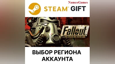 Fallout | STEAM GIFT