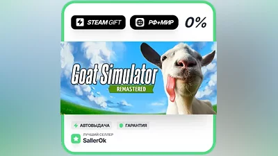 Goat Simulator: Remastered • РФ + МИР • АВТО