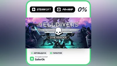 HELLDIVERS Digital Deluxe Edition • РФ + МИР • АВТО