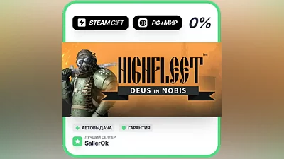 HighFleet • РФ + МИР • АВТО