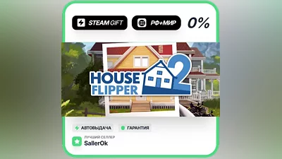 House Flipper 2 • РФ + МИР • АВТО