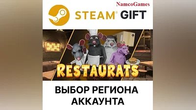 Restaurats | STEAM GIFT