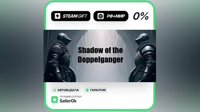 MIMESIS • РФ + МИР • АВТО