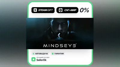 MindsEye • СНГ + МИР • АВТО