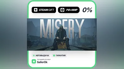 MISERY • РФ + МИР • АВТО