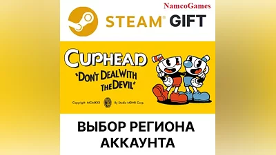 Cuphead | STEAM GIFT