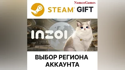 inZOI | STEAM GIFT