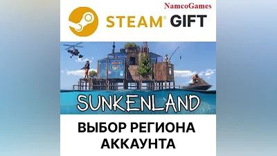 Sunkenland | STEAM GIFT