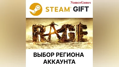 RAGE | STEAM GIFT
