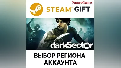 Dark Sector | STEAM GIFT