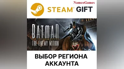 Batman: The Enemy Within - The Telltale Series | STEAM GIFT