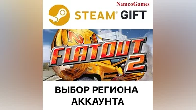 FlatOut 2 | STEAM GIFT